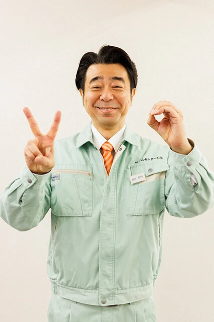 有野課長