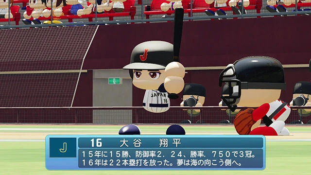 シリーズ30周年記念作品『パワフルプロ野球2024-2025』では、KONAMI野球ゲームアンバサダーに就任した大谷翔平選手が新たな育成モード「対決！レジェンドバトル」で登場