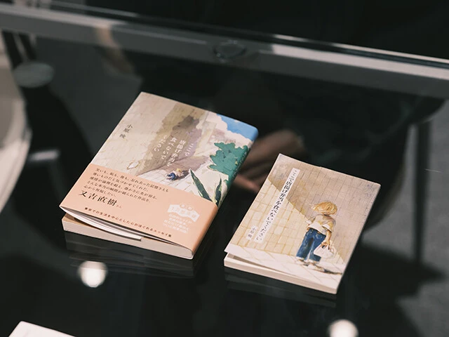 2022年に自費出版した私家版（右）と今回、実業之日本社より発売された商業出版版（左）