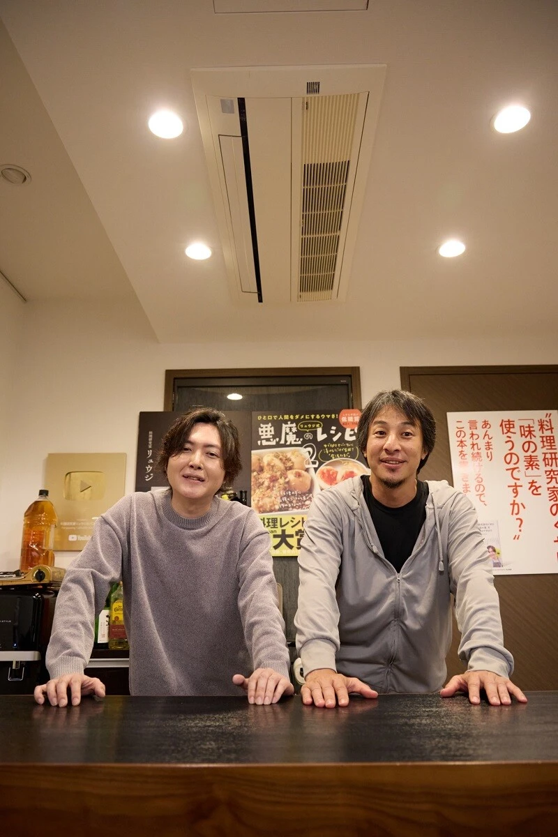 ひろゆき&リュウジのバズ論破トーク⑫ なぜ味の素にばかりアンチがいる? リュウジが語る、知られざる味の素の歴史【この件について】