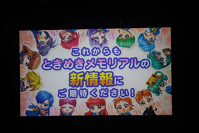 今後の展開に期待が高まる！