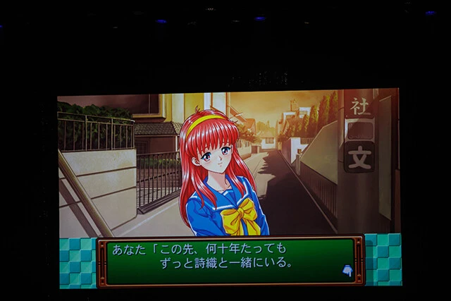 ときめきメモリアル