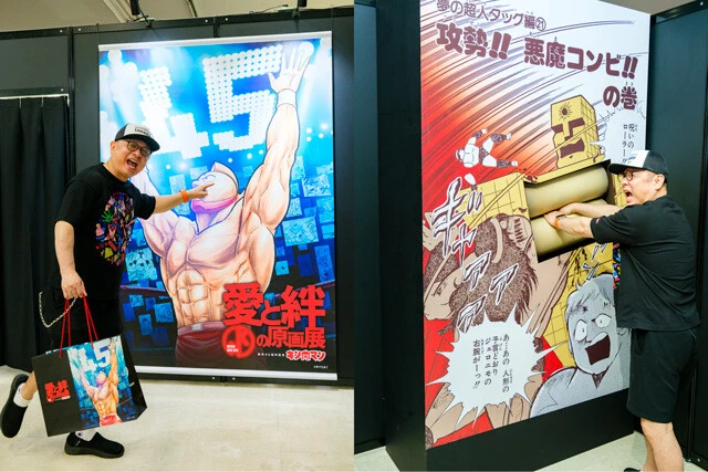 限定29枚 キン肉マン ビッグボディ サイン入り 版画