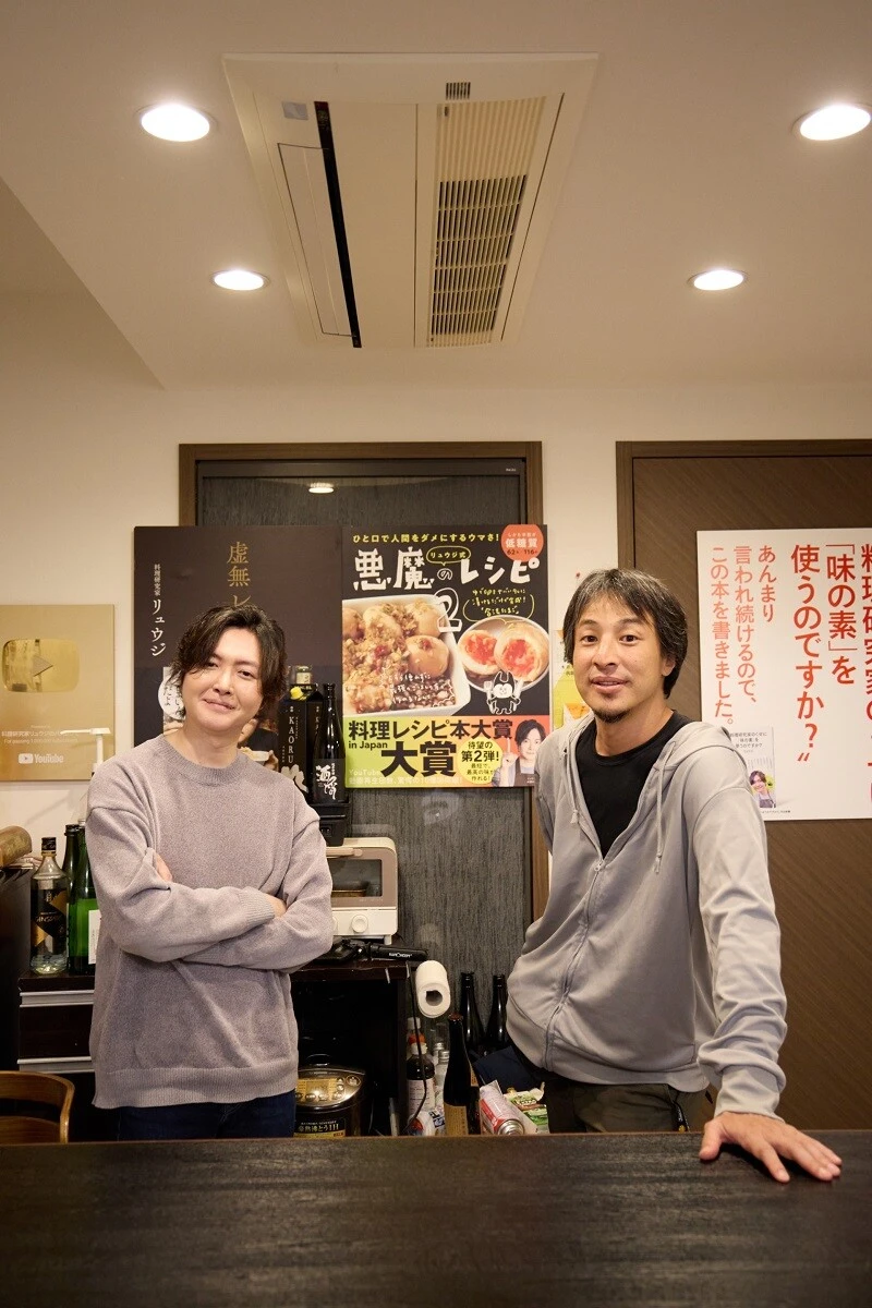 ひろゆき＆リュウジのバズ論破トーク⑮　実は2ちゃんねらーだったリュウジの秘密！【この件について】