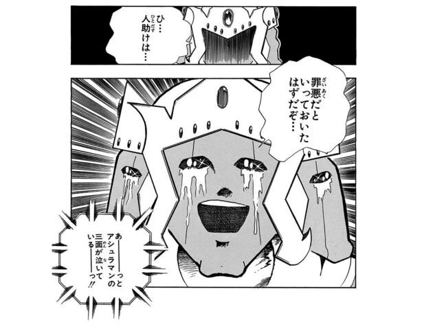 超人シャカーンと対戦した場合は、いかなる超人でもアシュラマンのような号泣状態となってしまい、試合が成立しないという大問題が!?