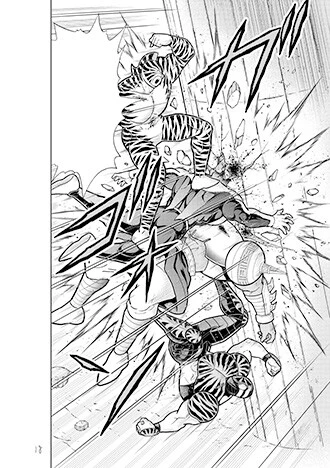 原作シナリオ担当・嶋田隆司先生が選んだ84巻からの一枚