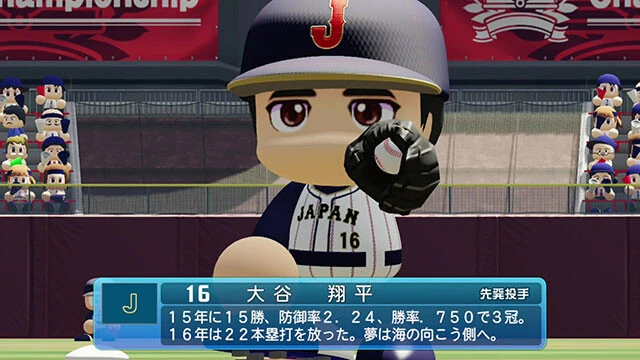 1994年に生まれ、今なお世代を超えて愛され続けるレジェンド野球ゲーム『パワフルプロ野球』！