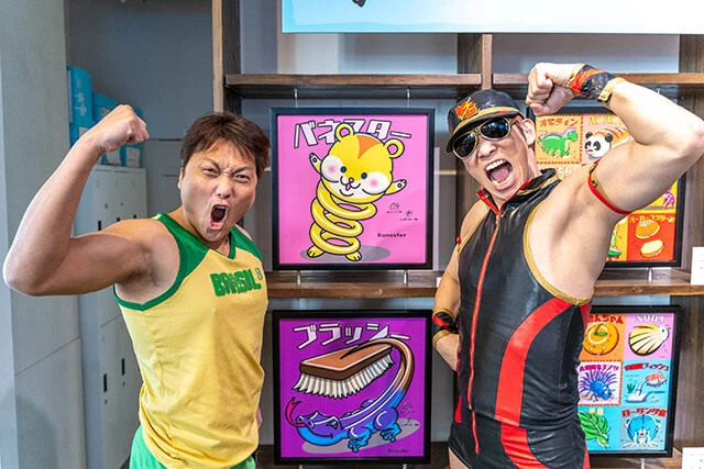 原案を担当したサバンナ・八木真澄さん(左)と、イラスト化を担当したレイザーラモンHGさん(右)