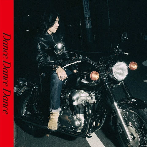 『Dance Dance Dance』 古市コータロー \6,000 直筆ライナー付き８ページブックレット、B2ポスターが封入されたLPレコード。音源が全曲聴けるDLカード付き。 CD版はコロムビアミュージックショップ限定で発売中。