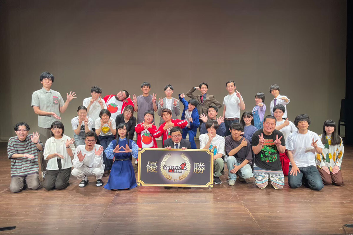 全日本アマチュア芸人No.1決定戦2023決勝戦の出演者たち。12組の芸人がしのぎを削り、どくさいスイッチ企画が優勝