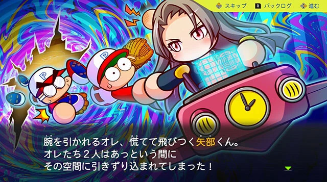 『パワフルプロ野球』