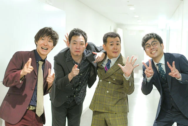 （左から）マシンガンズの滝沢秀一、西堀亮、ザ・パンチのパンチ浜崎、ノーパンチ松尾
