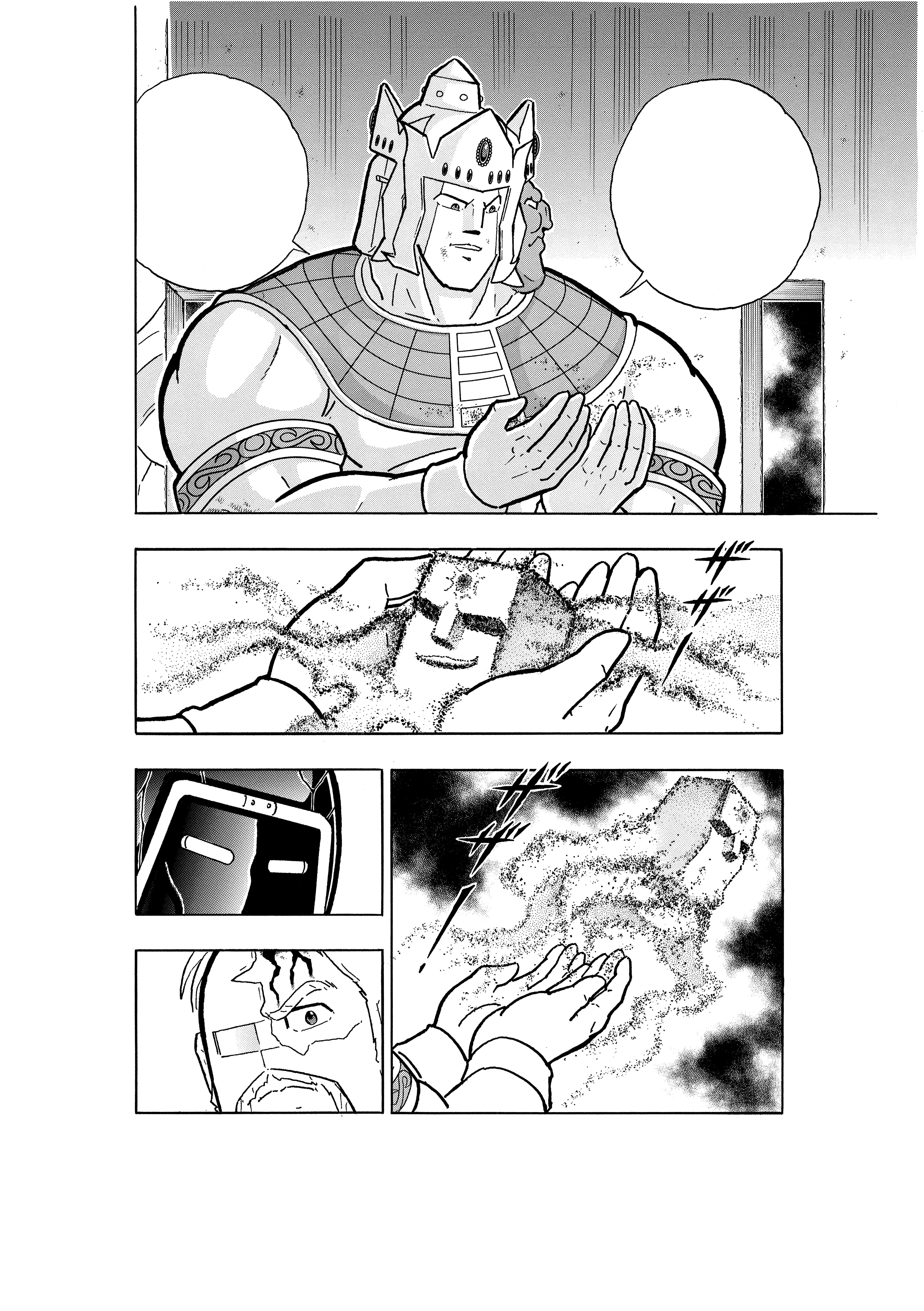 原作シナリオ担当・嶋田隆司先生が選んだ83巻からの一枚