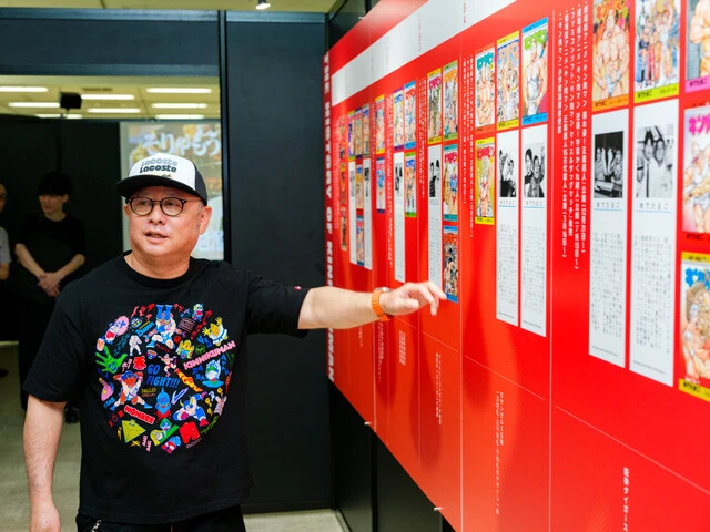 単行本の著者近影とともに歴史を振り返ります