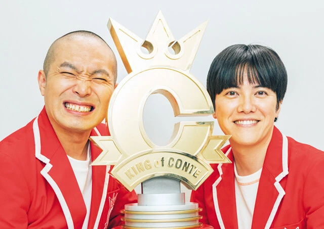 "史上かつてない大接戦"を制した『キングオブコント』新王者・ラブレターズ、決勝戦翌日に直撃インタビュー!!