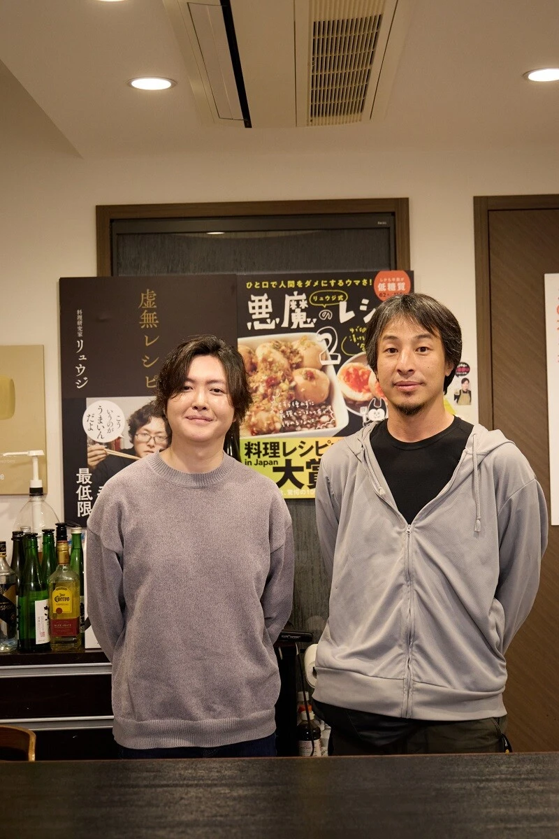 ひろゆき＆リュウジのバズ論破トーク⑨　スシローも鳥貴族も大好きなリュウジの、チェーン店なりの楽しみ方【この件について】