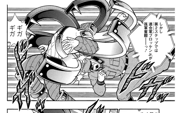 長谷川さんの新旧推しキャラ対決!「ブロッケンJr.は前のシリーズでも、あまり勝った印象がないので、頑張ってほしい」(長谷川)