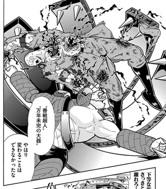 思えば、ブロッケンJr.がボロボロになるこの光景をよく見てきた