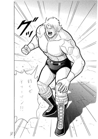 ゆで原画 ゆで原画