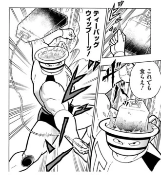 今回はティーパックマンと同じドリンク系超人の登場。紅茶以上の破壊力を持つドリンクが武器となっていとか!?