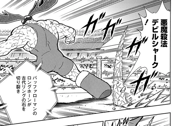 かつてはキン肉マンを大いに苦しめた悪魔殺法！さすがのガンマンも傷を負うが...!?