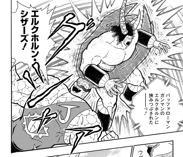 悪魔将軍様のありがたいお言葉...!! もはや敗北は許されない!!