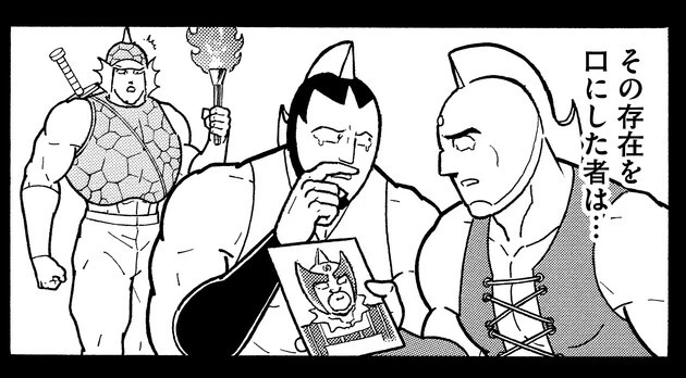 ネメシスは多くの民に慕われていたようで、泣いている人の姿も...