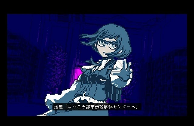 『都市伝説解体センター』より