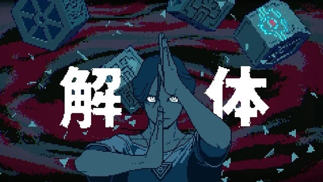 『都市伝説解体センター』より