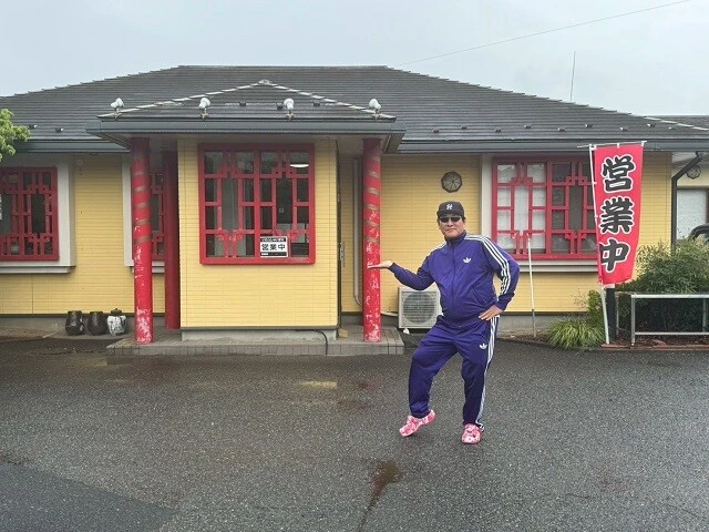 埼玉県久喜市にある鶴峯飯店へ