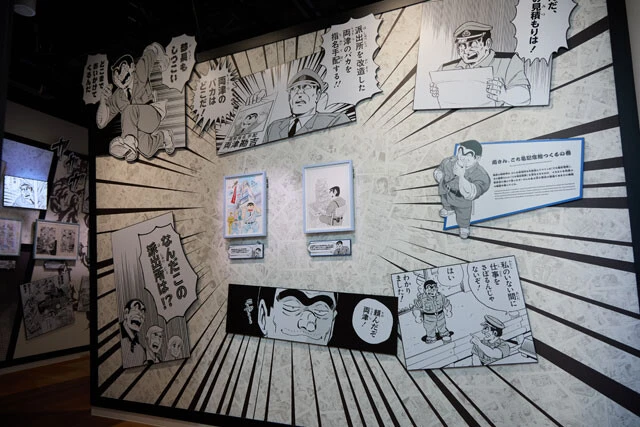 4階のデラックス原画展示