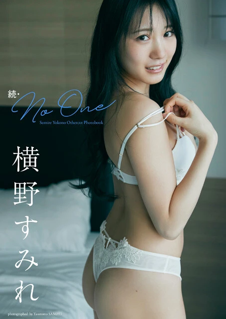 横野すみれ　生写真セット　1 横野すみれ 写真集 No One 三瓶康友/撮影 本/雑誌 - Neowing