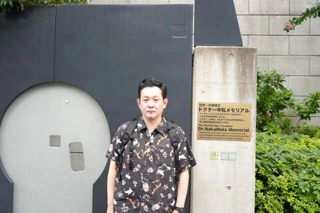 ドクター・中松ハウスはちょっとした観光スポット