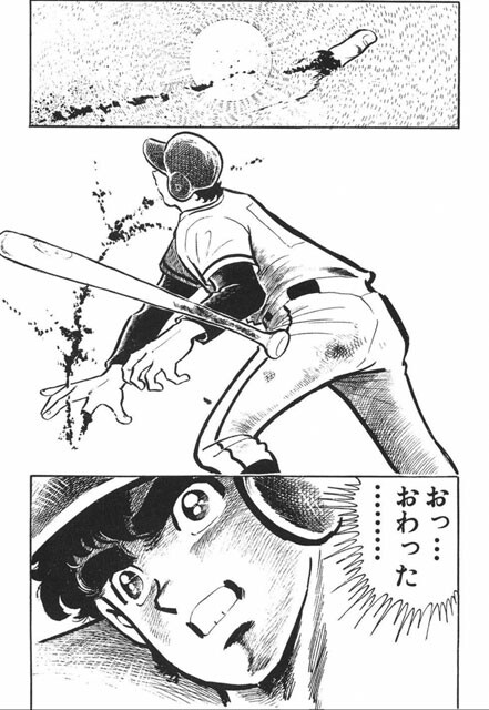 強烈なシュートが右人差し指に直撃、指がプランプランになるも打席に立ち、次のストレートをフルスイングすると指がちぎれてしまった鳴海真介（©竜崎遼児／集英社）