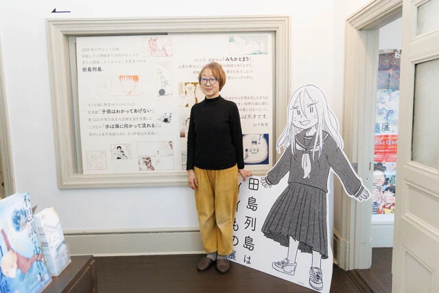 初の連載作『子供はわかってあげない』では柔らかな画とセリフで人々の心の機微を捉え、大きな衝撃を残した田島列島先生の初原画展を旧尾崎テオドラ邸で開催。ギャラリー前の大きなヴィジュアルにも印象的なセリフが抜粋されていた