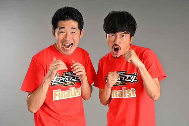 【9年ぶり5回目】しずる／（左から）池田一真　純