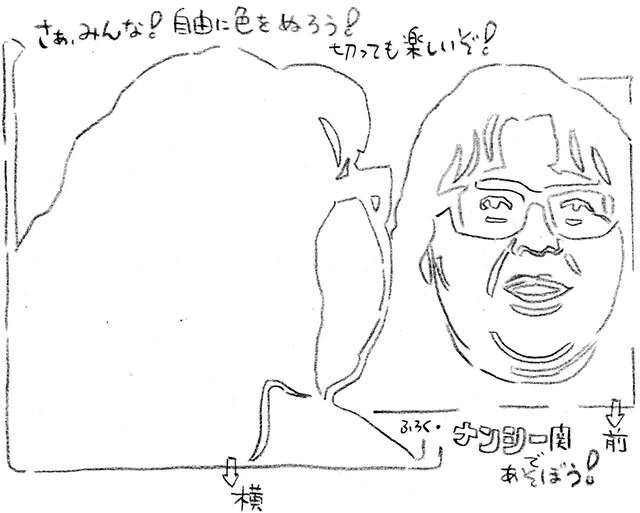 デビュー1年目のダウンタウンの漫才を生で見た"お笑い生き字引き"が語る「ダウンタウンは何がすごいのか」<中編>