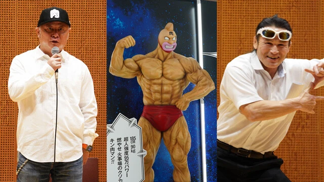 嶋田先生の個別インタビュー付き！ 「もし超人と闘うなら誰？」ゆでたまご嶋田先生とミノワマンが出した答えは？　キン肉マンミュージアム1周年記念トークショー開催!!