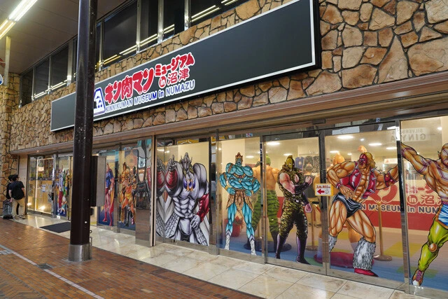 キン肉マンミュージアムin沼津は沼津駅から徒歩3分！