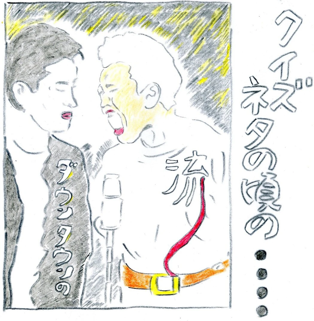 デビュー1年目のダウンタウンの漫才を生で見た"お笑い生き字引き"が語る「ダウンタウンは何がすごいのか」＜前編＞