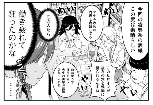 今年創刊40周年！「フランス書院文庫」編集長が語る官能小説の現在「凌辱モノは時勢的に肩身が狭いけど、好きな方がいる限りは応えていきたい」