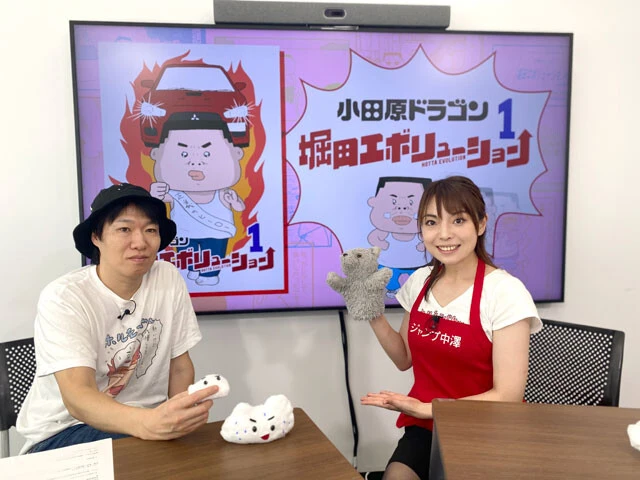 左から小田原ドラゴン先生、動画司会を務めた実演販売士のジャンプ中澤さんとポン太（ぬいぐるみ）