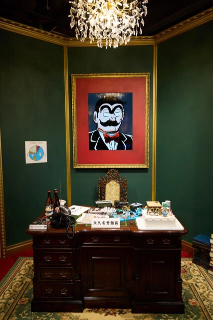 2階の「わしのためのフロア」にある両津永久名誉館長室デスク