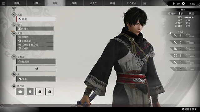 『真・三國無双 ORIGINS』（2025年）7年の月日を経て新生した最新作。従来のように有名武将を操る無双モードはなく、オリジナル主人公を通して三国志の世界を渡り歩く