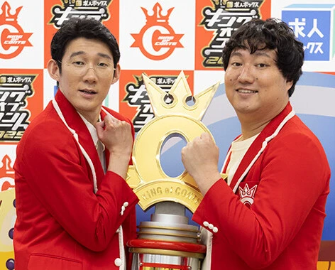 4度目の決勝進出で悲願達成！ 『キングオブコント』新王者「ロングコートダディ」インタビュー