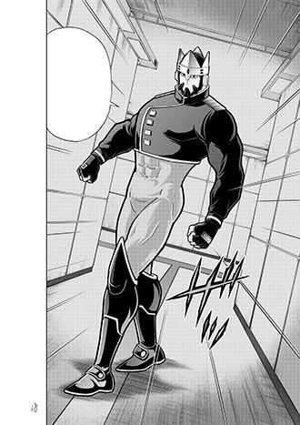 原作シナリオ担当・嶋田隆司先生が選んだ86巻からの一枚