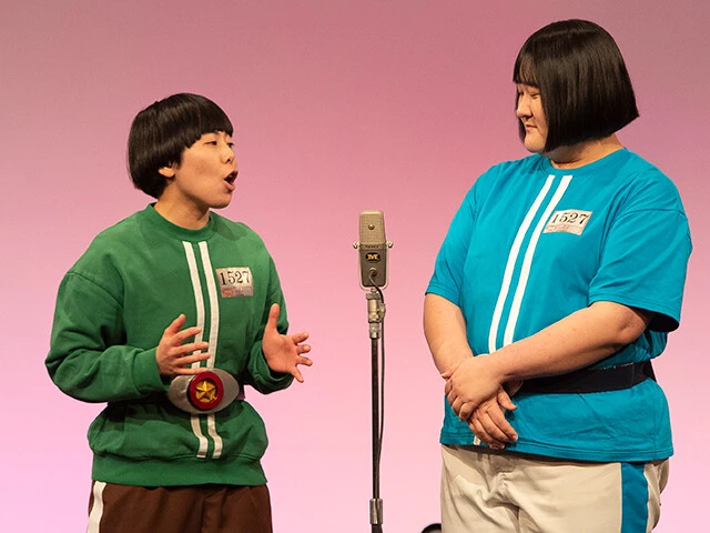 ヨネダ2000【3年ぶり2回目】（左から）誠、愛