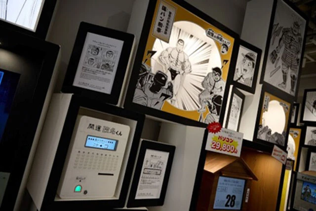 3階の『こち亀』の遊び場コーナー（左下が「開運！？改名くん2号」）