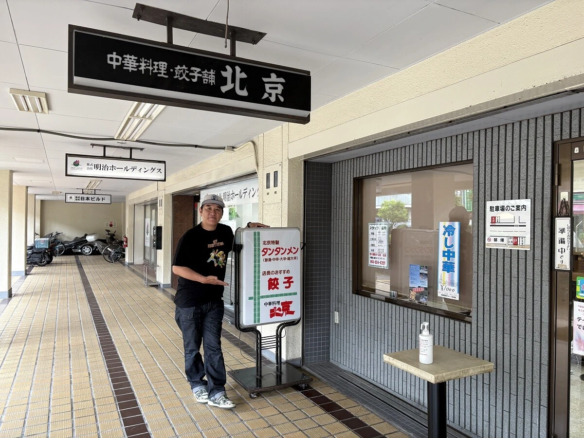 【ピエール瀧の「萌え萌やしソバ探訪録」】4杯目「もやしソバを食べに行ったのに、驚きの結末に！」