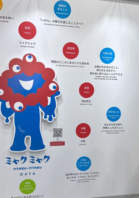 身長は自由自在で体重は不明らしい